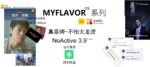 小米手机夏日降温NoActive3.9模块教程：智能冻结与性能优化-白云博客